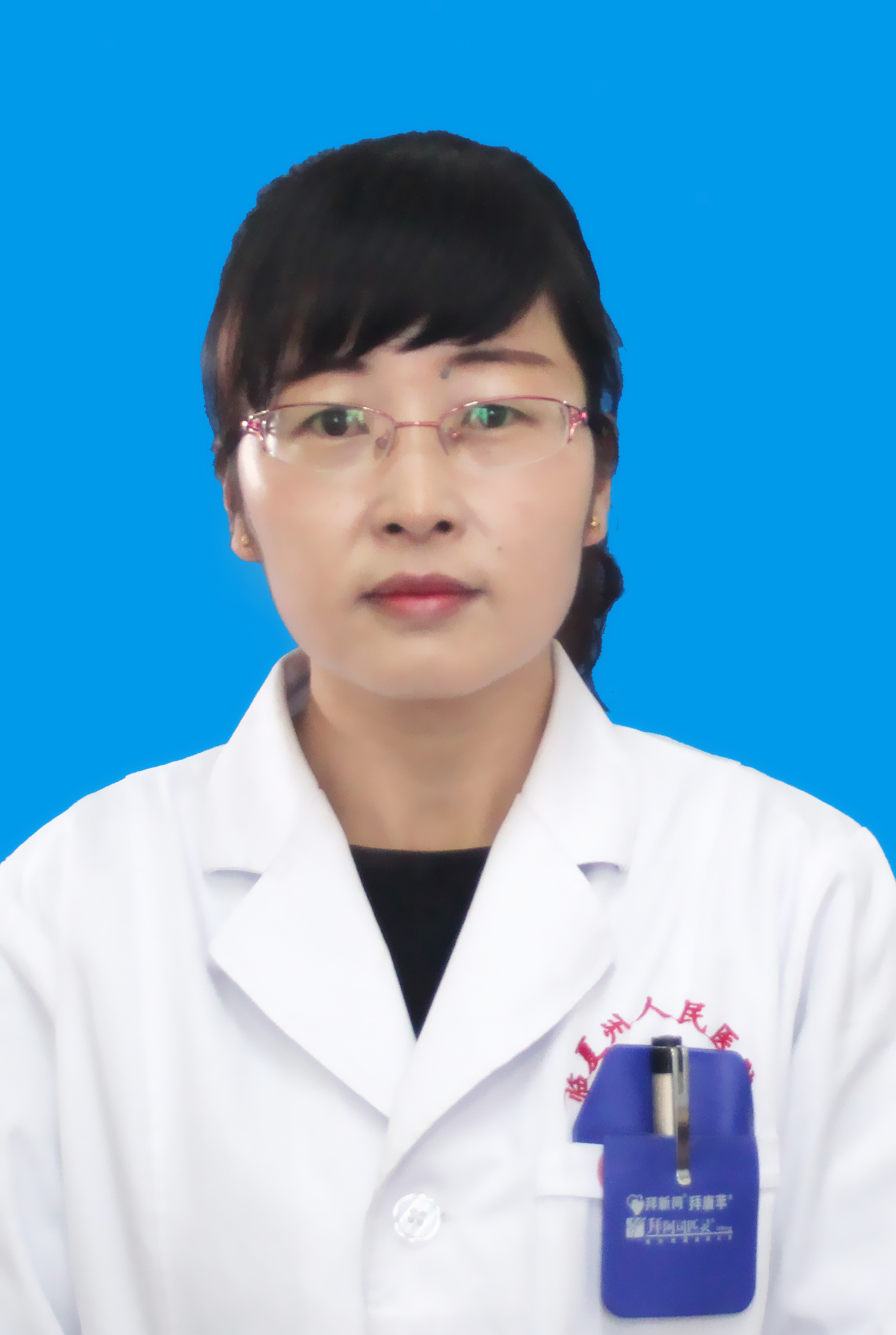 張春秀