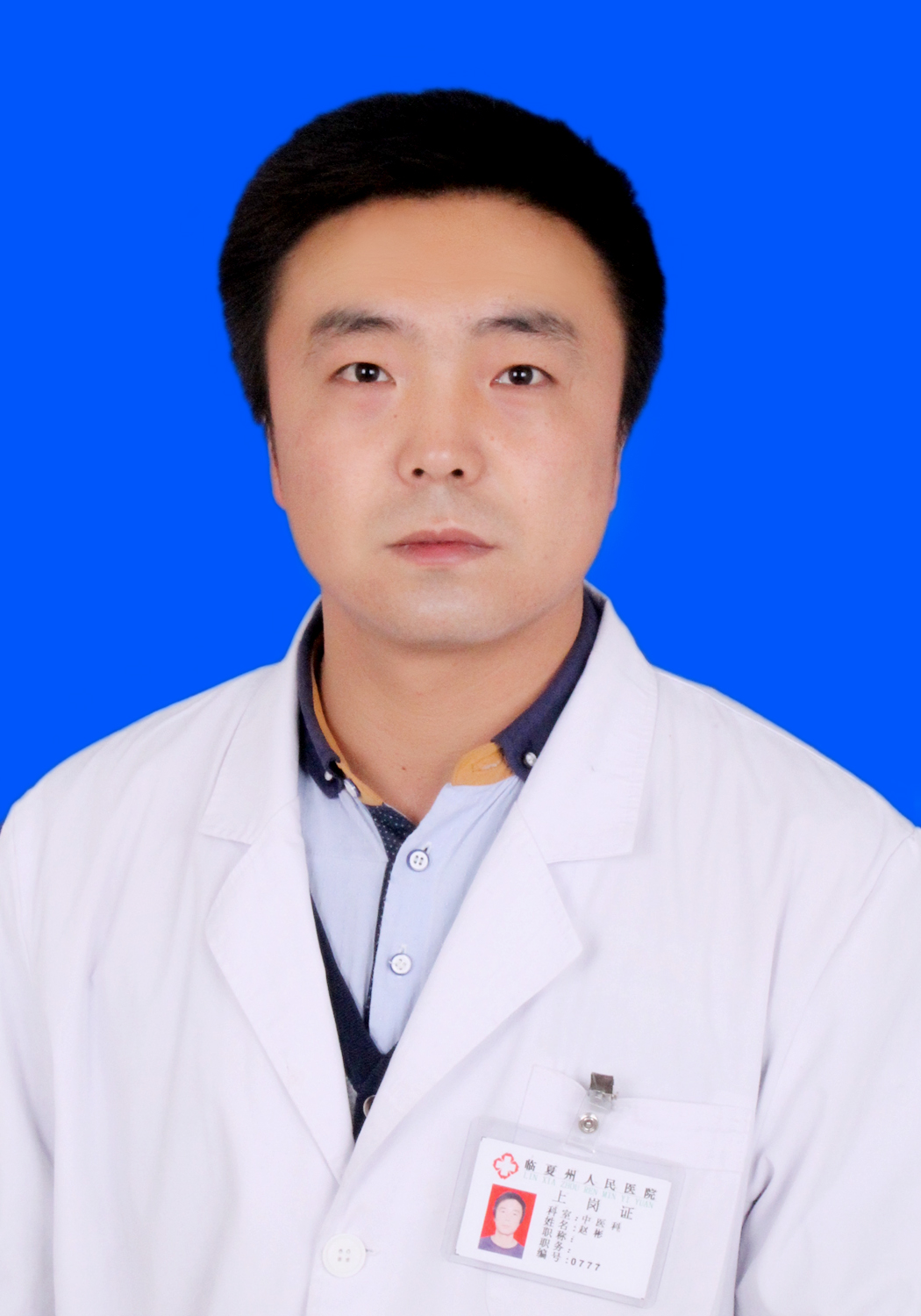趙彬