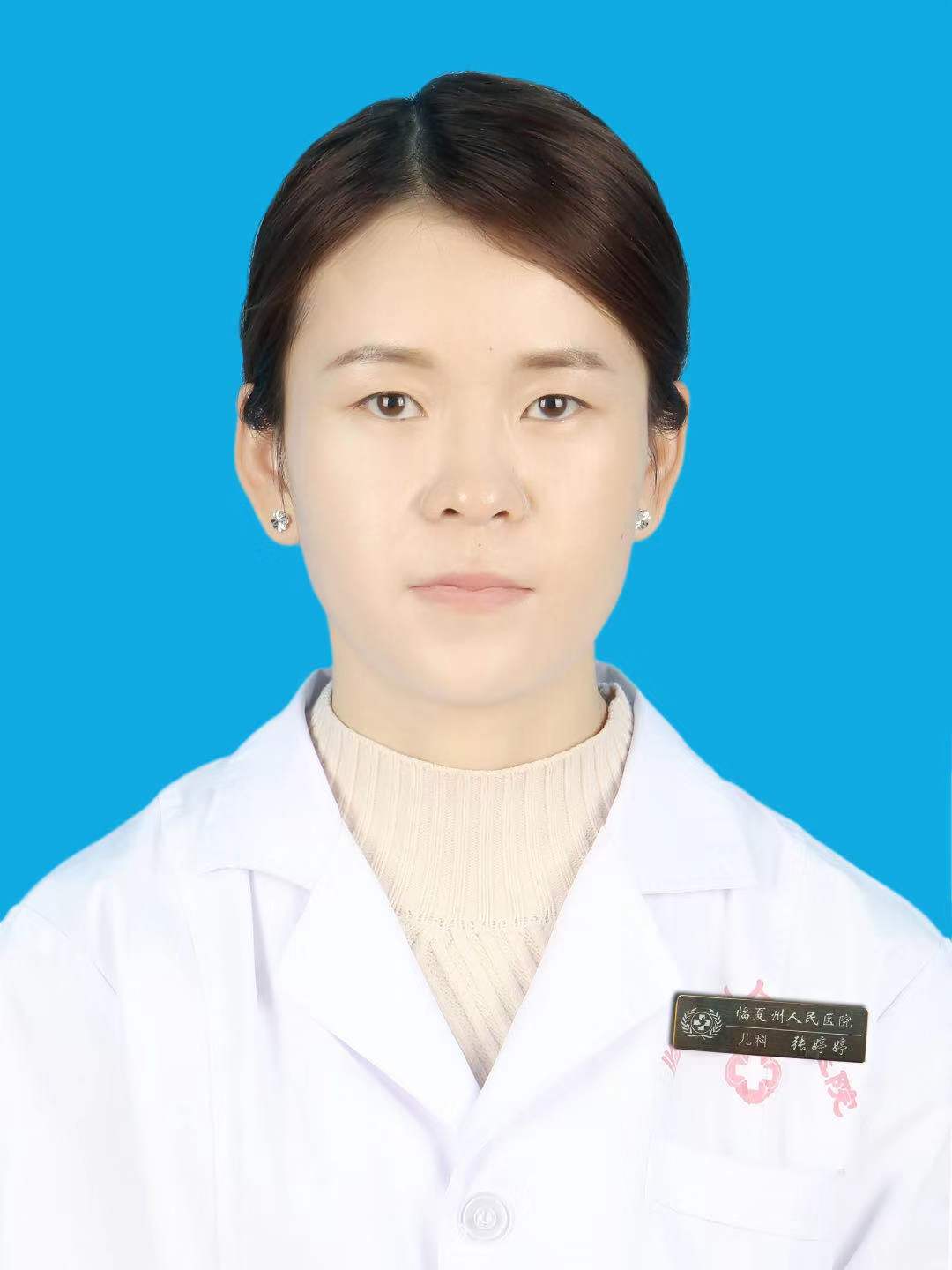 張婷婷