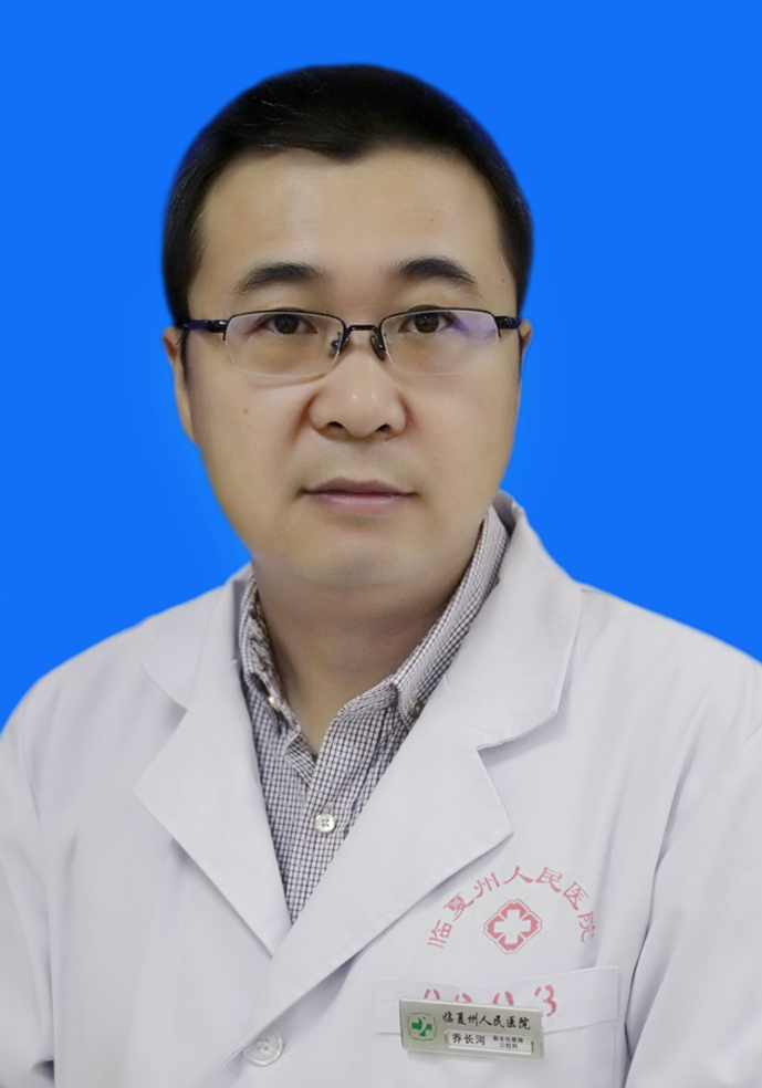 喬長河