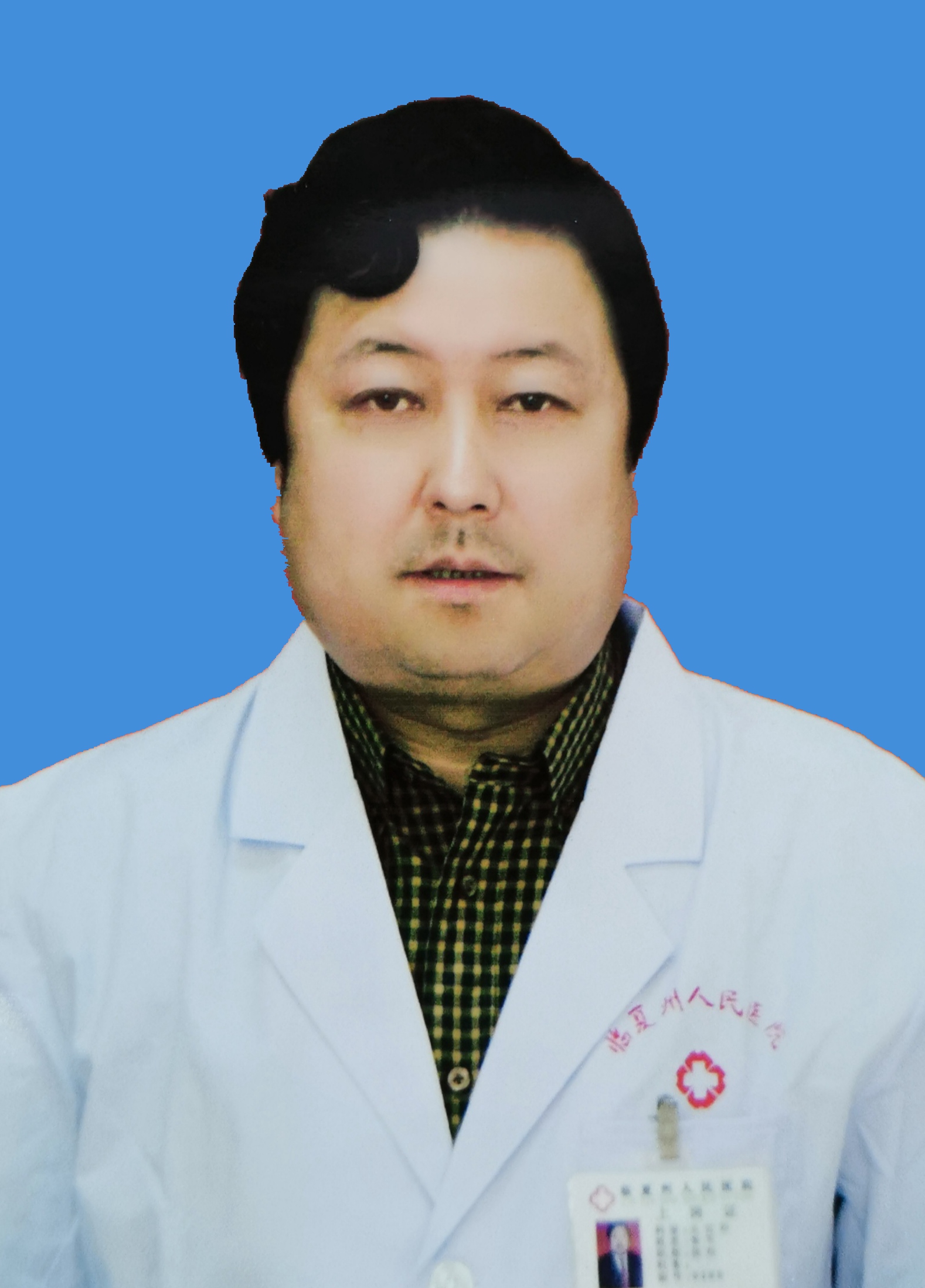 魯軍
