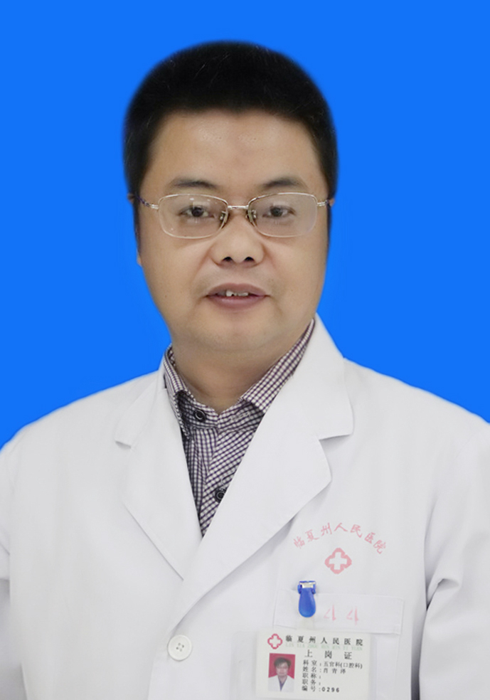 肖青澤
