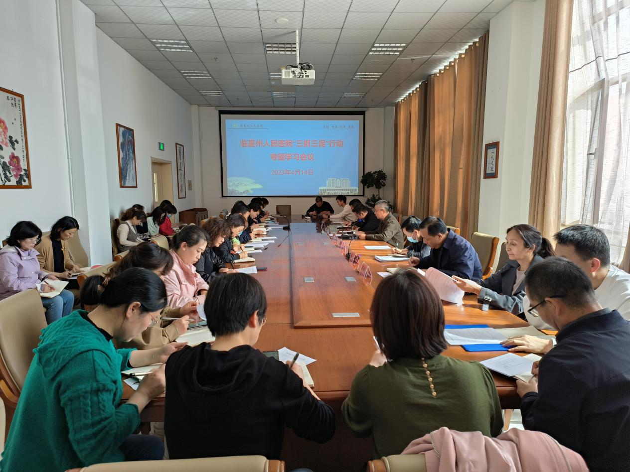 州人民醫(yī)院召開黨委理論學(xué)習(xí)中心組“三抓三促”行動專題學(xué)習(xí)研討會