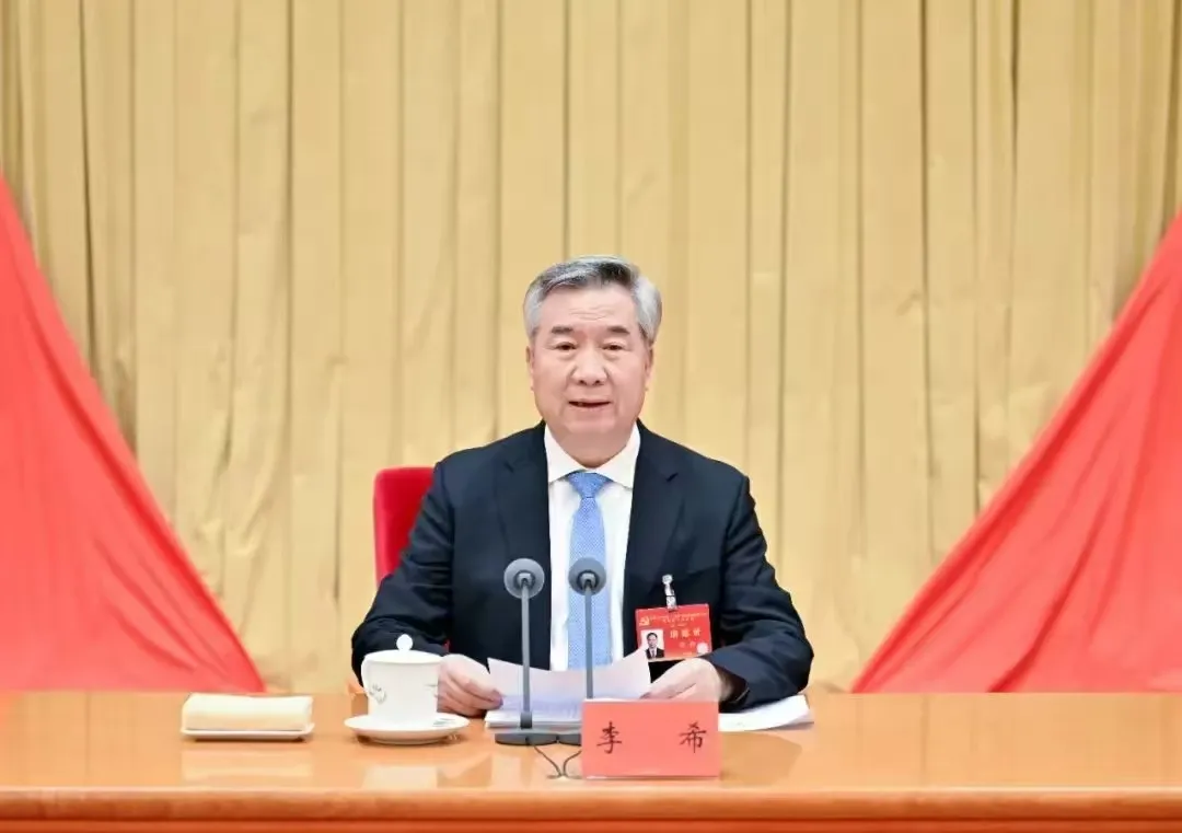 （全文）李希在二十屆中央紀委四次全會上的工作報告