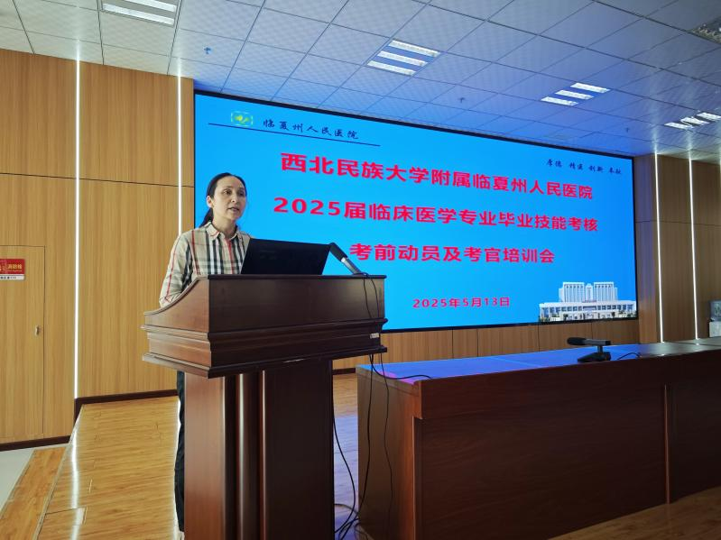2025屆臨床醫(yī)學(xué)專業(yè)畢業(yè)生技能考核圓滿收官 ——我院成功承辦第二屆OSCE多站式臨床技能考試 ?